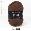 BDyana Coffee Color 4 Ply Milk Cotton Wool Thread 50gm (China) | null