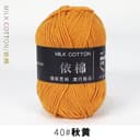 BDyana Autumn Yellow Color 4 Ply Milk Cotton Wool Thread 50gm (China) | null