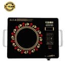 BDyana VISION Infrared Cooker 40A3 HiLife | 